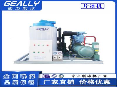 片冰機的功率和制冰速度有關系嗎？需要安裝排水管？